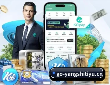 央视体育 APP | cctv